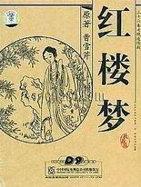 帝王研究所秘密通道坐标
